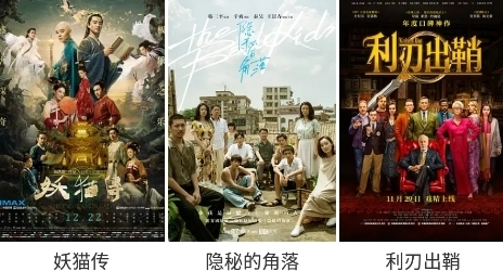 新电影雷达破解版2023最新版