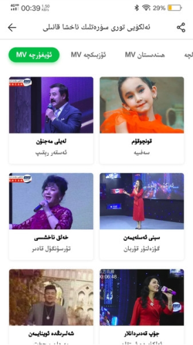 alkuyi爱酷艺最新版