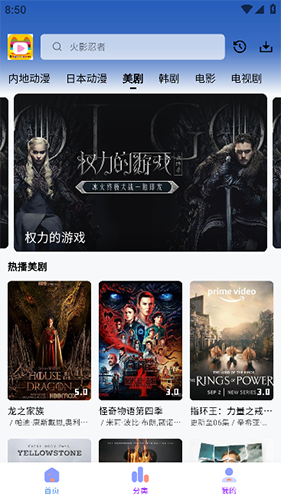 乐番视界app最新版本