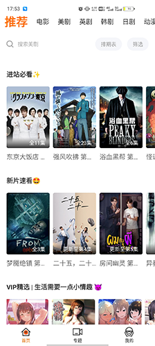 阿哥美剧解锁1080破解版最新版