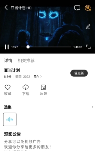 猩猩视频2023最新版