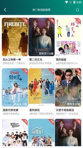 喜鹊视频最新版