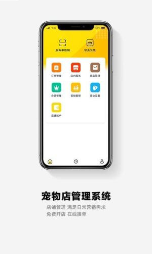 面包Payapp