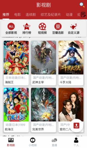 全剧得2.3.1破解版