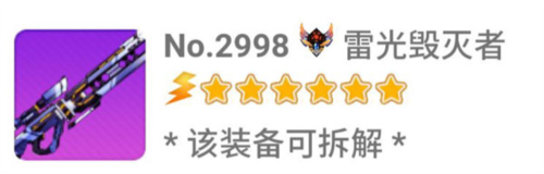 崩坏学园2体验服