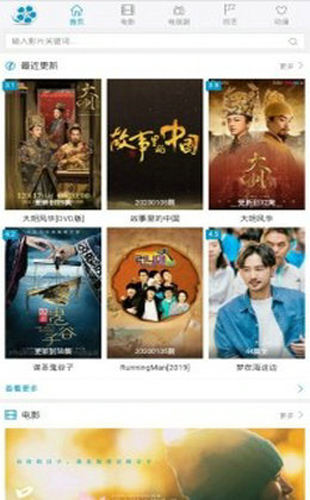 好剧屋2021最新版