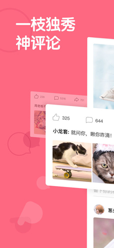 皮皮虾极速版app