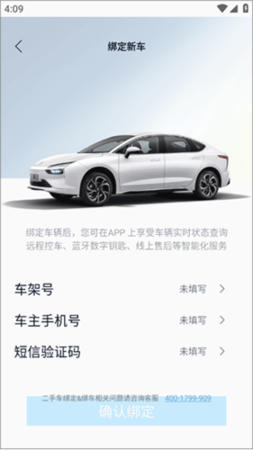 江铃新能源汽车手机版