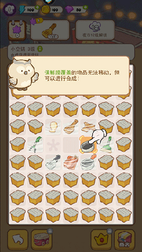 欢乐消消消九游渠道服