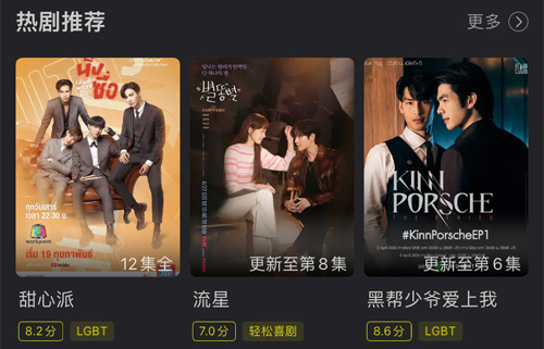 花生小站软件安卓版