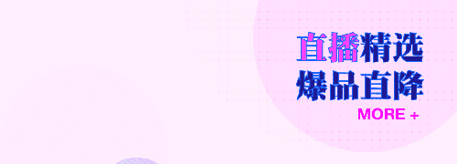 特抱抱直播平台