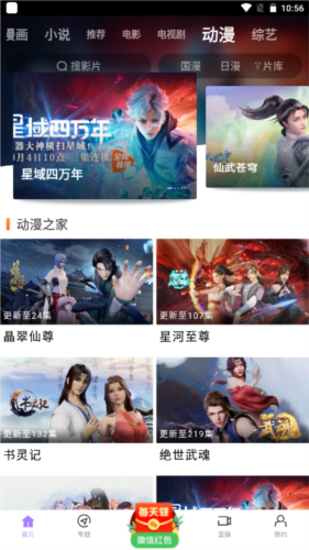 黑猪视频2023最新版