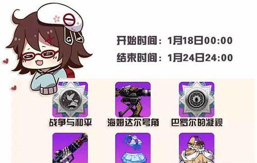 崩坏学园2小米版