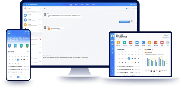 云之家linux版本