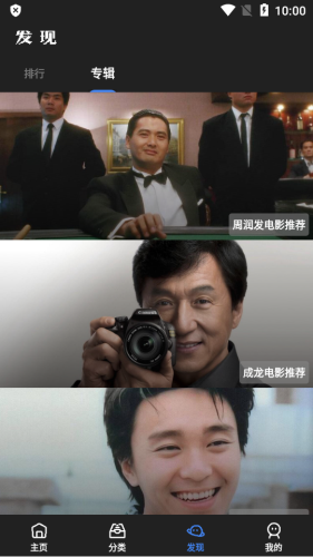 轻简视频官方版