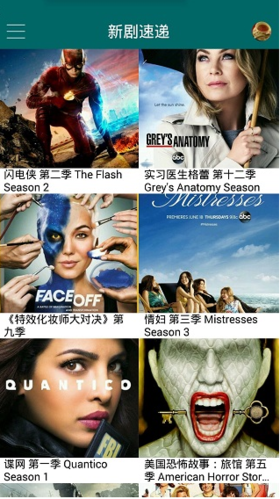 美剧天堂2024版本