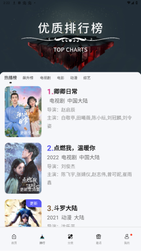 铛铛视频app手机版