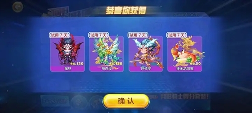 天天酷跑腾讯版