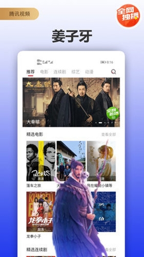 土河马追剧软件官方版