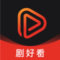 剧好看app