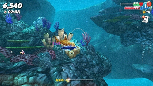 饥饿鲨世界国际版