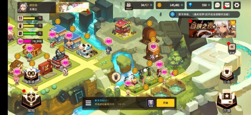 坎特伯雷公主与骑士唤醒冠军之剑的奇幻冒险无敌服