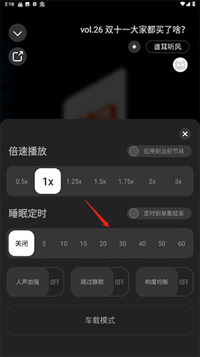 汽水儿播客app