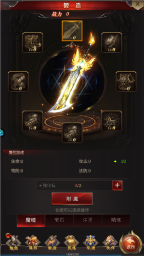 勇者传说2暗黑崛起4399官方版