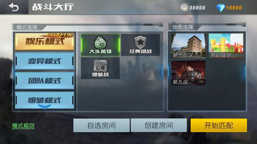 生死狙击小米渠道服