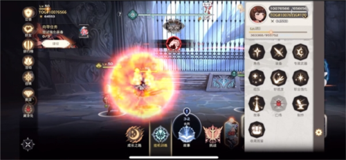 神之塔M伟大的旅程国际服