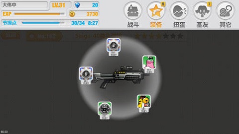 崩坏学园2vivo版