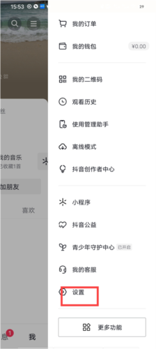 TikTok免拔卡破解版