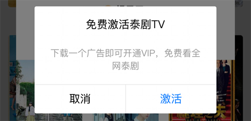 2022泰剧兔最新版