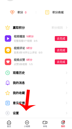oppo视频APP最新版