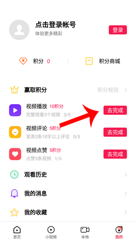 oppo视频APP最新版