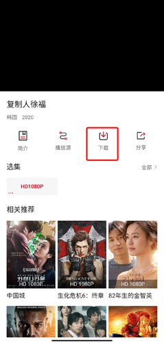 蒙面大侠影视app
