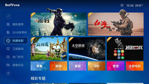 咪咕直播电视版