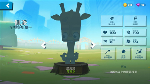 zooba动物王者手机版