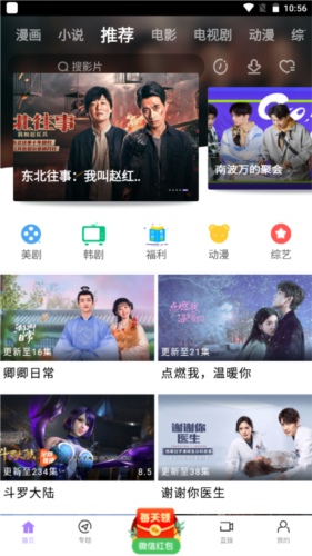 黑猪视频2023最新版