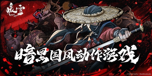 暖雪九游客户端