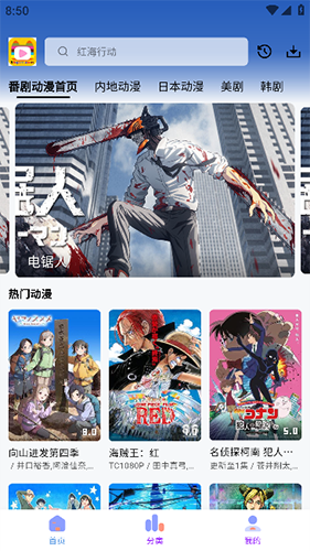 乐番视界app最新版本