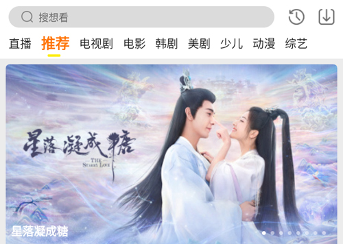 功夫影院安卓版