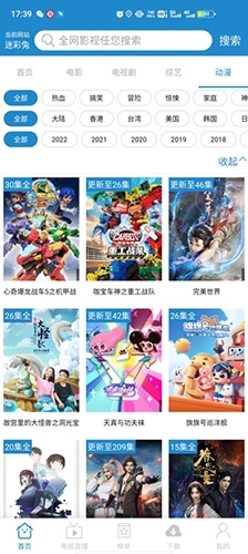 每天影视1.3.5版