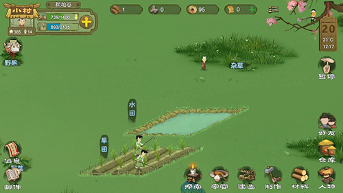 桃源记九游客户端