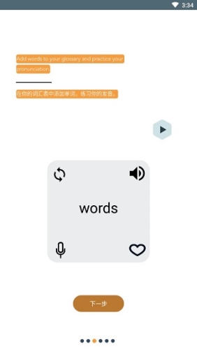 beelinguapp付费破解版