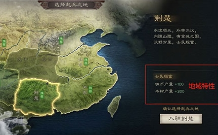 三国志战略版360版客户端