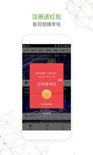 球球视频旧版本