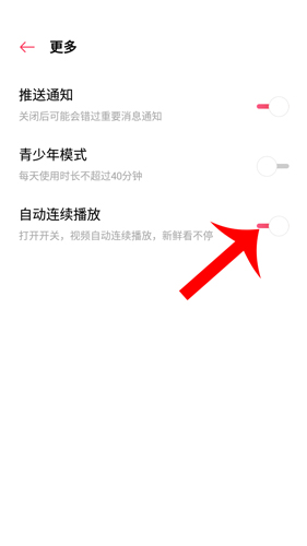 oppo视频APP最新版