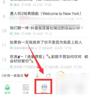 铃声多多去广告vip版