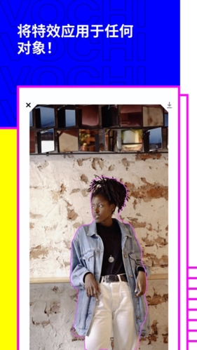 Vochi视频剪辑软件